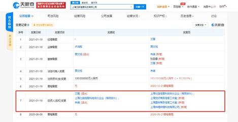 B站關聯公司戰略入股艾穌科技，加速計算機軟硬件技術開發布局