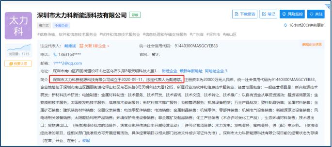 ST三盛擬“賣殼”，股價飆升真相 誰能解釋兩個月來的持續漲勢？