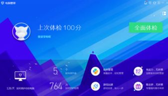 電腦老死機怎么辦 軟硬件全指南與解決方案