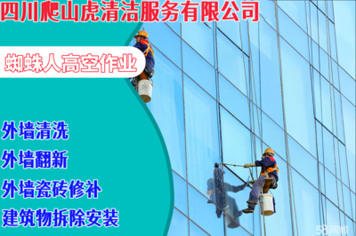 宜賓翠屏上江北醫院保潔服務指南 電話、價格與58同城選擇策略
